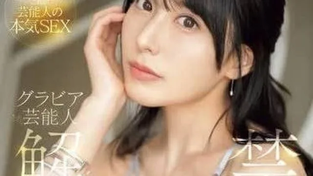 SONE-305 进击的4次实战 - 金松季步 高清中文字幕