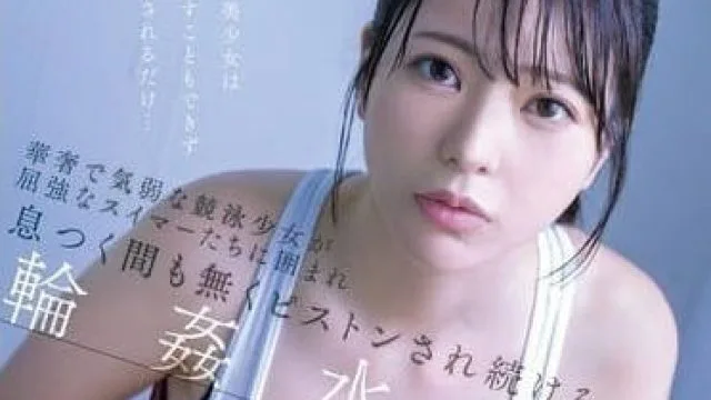 SONE-366 几乎没有喘息的机会 - 浅野心