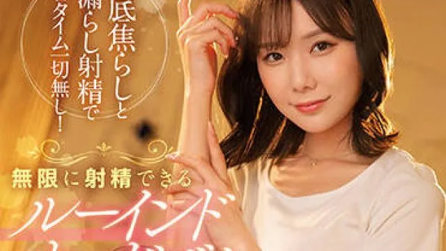 SSIS-617 高潮美学-miru