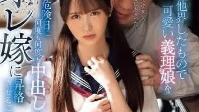 MIDV-871 妻子去世了 - 小野六花