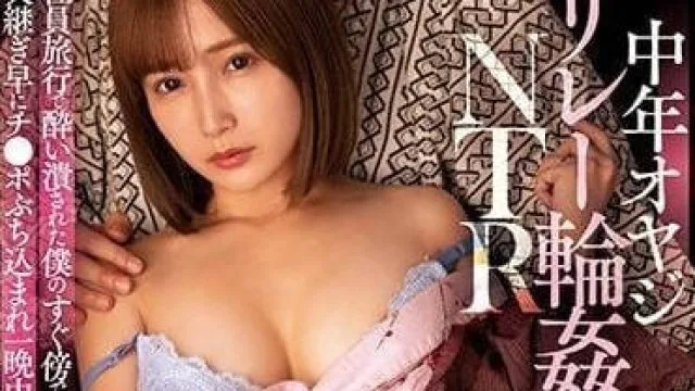 SSIS-665 不断侵犯醉酒员工的新婚妻子 - 小岛南