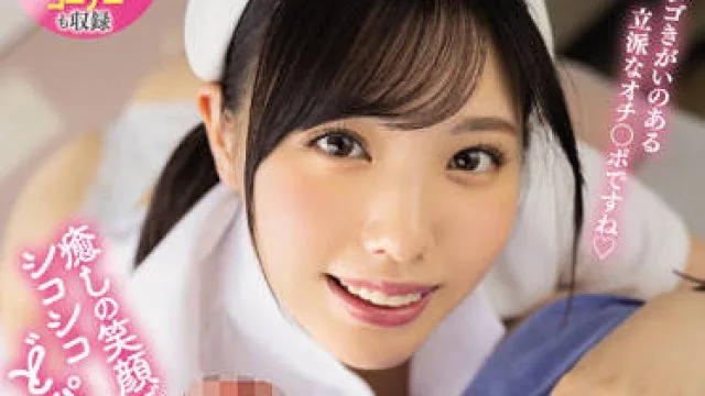 MVSD-535 美丽的护士女孩-白桃はな