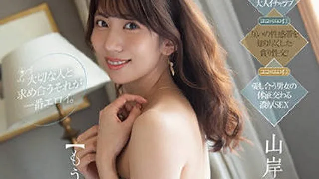 PRED-376 再一次与我的妻子做爱-山岸逢花