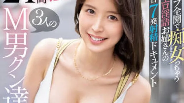 SSIS-581 她是一个情色淫荡的女人 - 葵つかさ