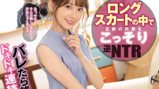IPX-990 惊心动魄的性爱过程-希島あいり