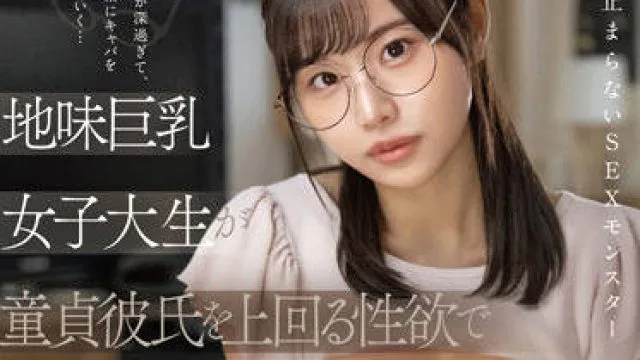 FSDSS-534 单纯的大胸女大学生 - 本乡爱