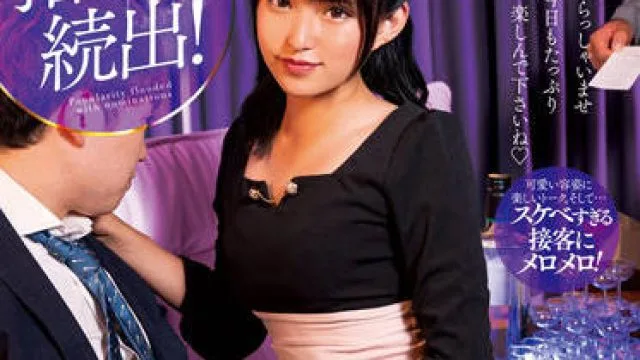 NACR-620 头号歌舞女郎的淫秽幕后服务-渚みつき