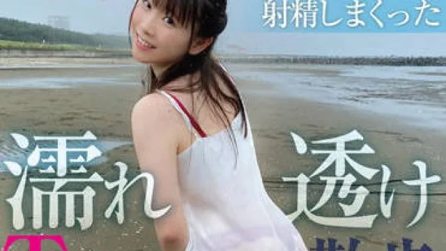 SUN-074 穿着透明丁字裤在户外玩耍