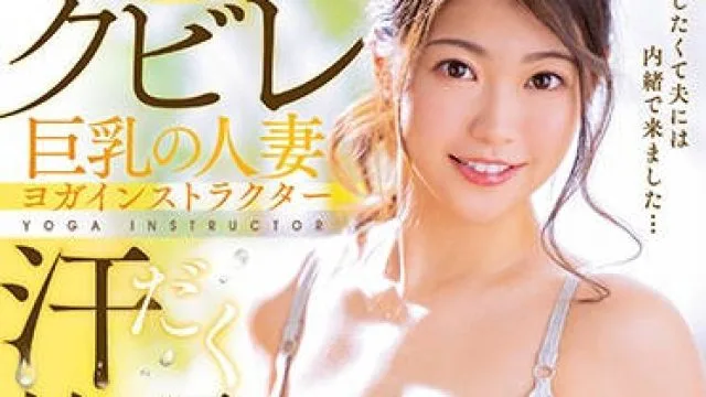 jufe-157 巨乳人妻 - 松本菜美