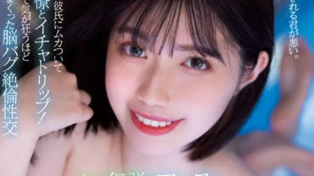 MIDV-257 NTR在一个合租房里 - 石原希望