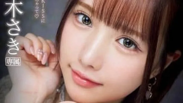 IPZZ-413 口水与淫水直流 - 佐佐木沙希