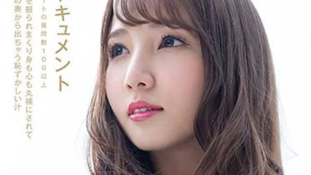 fsdss-020 AV女優History-友田彩也香