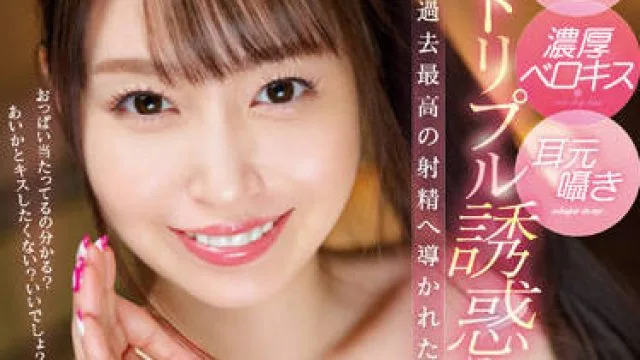 SSIS-582 与神圣的乳房亲密接触-夢乃あいか