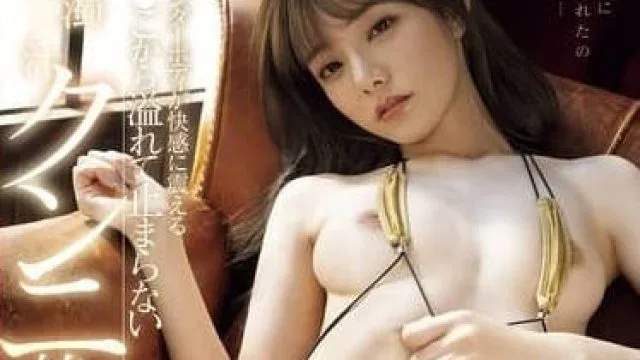 MIDV-925 极美苗条身材 - 宫下玲奈