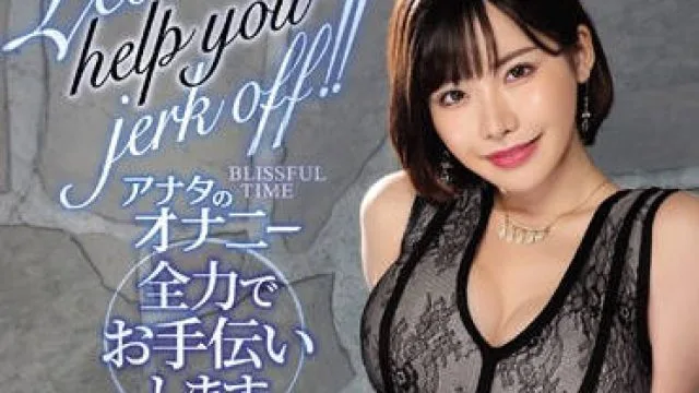 ipx-460 第一视角感受痴女 - 深田えいみ
