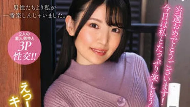 NACR-550 AV女优柳井正将拜访您的家