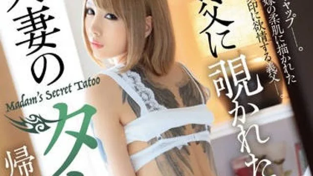 jul-148 陪老公回家探亲的人妻 - 佐藤艾尔