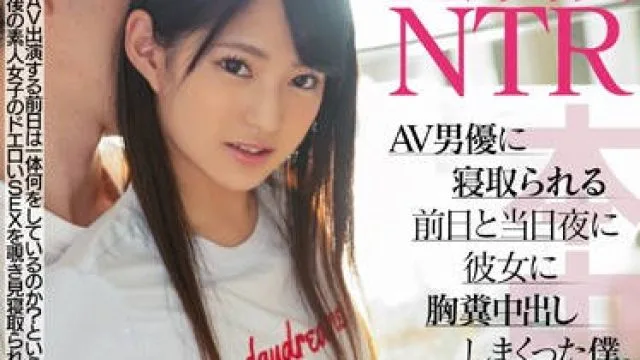 hnd-799 可爱女友-渚みつき