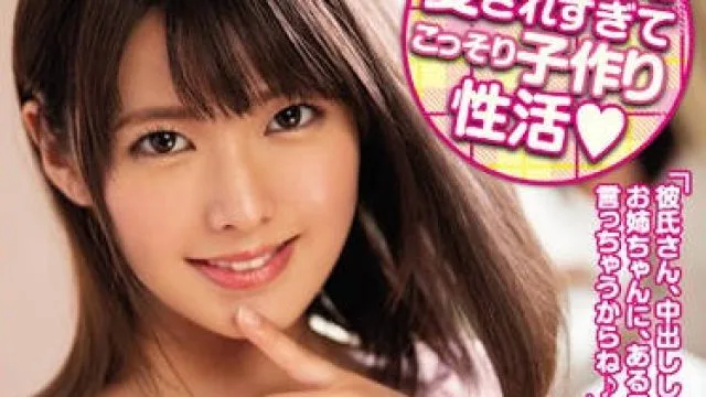 hnd-789 超可爱的妹妹-小泉ひなた