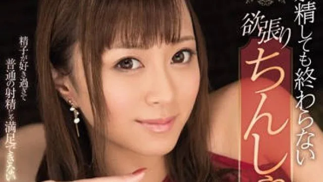 IPX-103 逮住肉棒就不会松口 - 星川光希高清完整版
