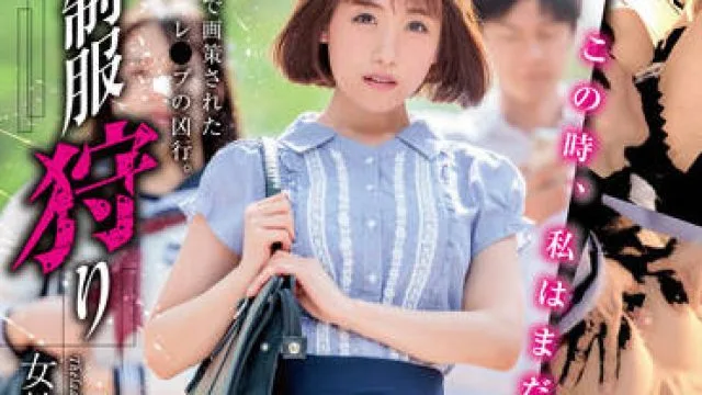 XVSR-657 女教师 - 长濑麻美高清作品