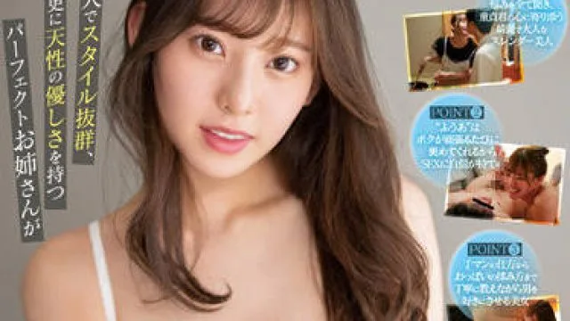 SSIS-575 天生善良的女人-楓ふうあ