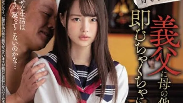 miaa-230 抚养了我十年一直很温柔的继父 - 松本いちか