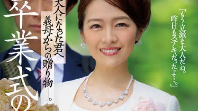 JUQ-139 毕业典礼结束后 - 藤かんな的精彩演出