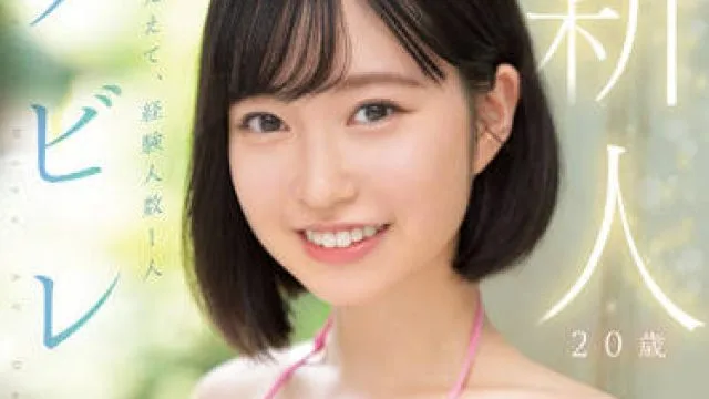 MIDV-223 美少女-小栗みゆ