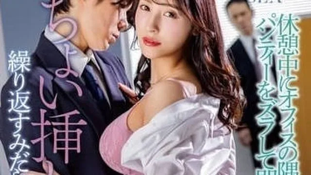 NGOD-223 女上司与巨根部下 - 森下佳奈