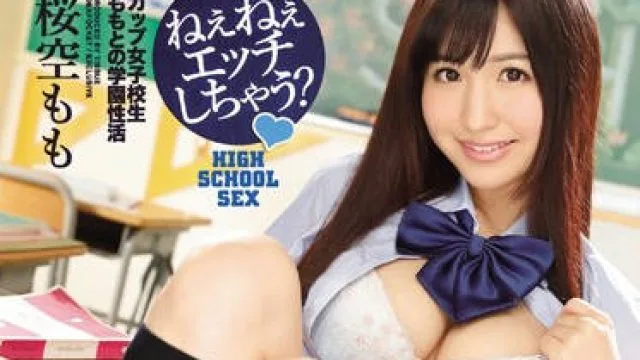 ipx-015 对性爱充满好奇心的巨乳学生 - 樱空桃
