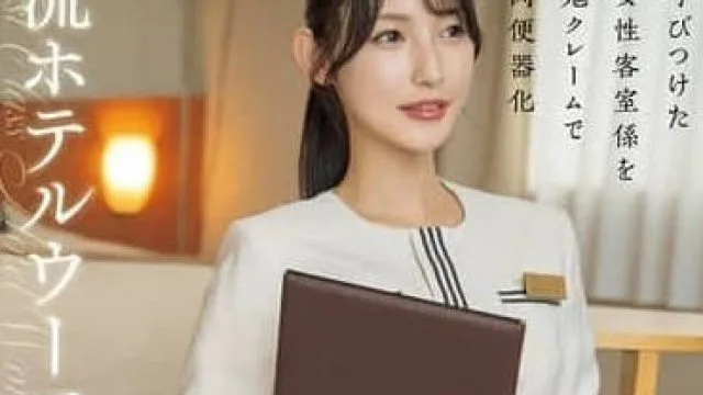 CLUB-859 女性肉便器化的一流宾馆 - 森泽佳奈