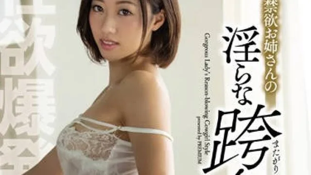 pred-207 性感美女-竹内有紀
