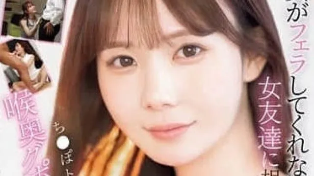 SONE-477 我的女朋友不给我口交 - miru