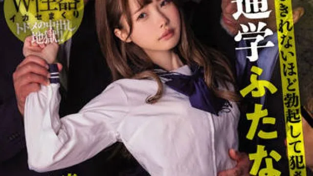 MIAA-695 讲授成人舌吻的诱惑 - 松本いちか 百瀬あすか