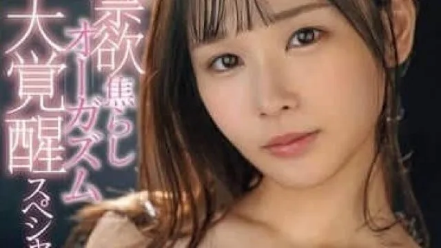DV-801 现役电视艺人AV出道 - 绫濑美音 高清中文字幕