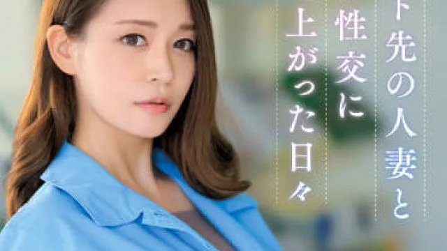 DVAJ-598 已婚妇女通奸的日子 - 橘メアリー