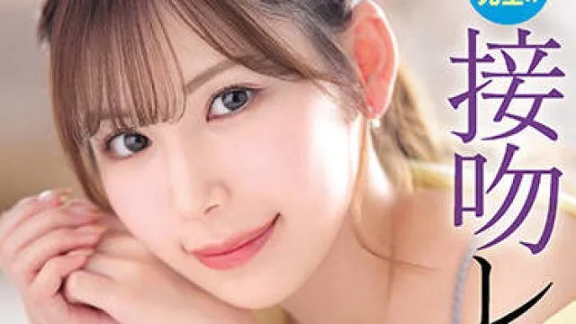 IPX-920 美人家庭教師-明里つむぎ