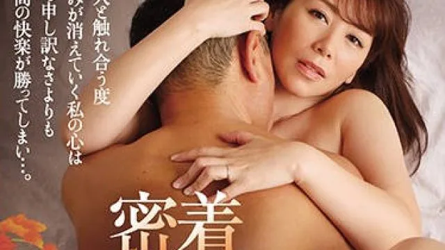juy-888 被老公冷落欲求不满的人妻护士-翔田千里