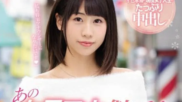 cawd-051 用力抽插现役女大学生主播-加藤いおり