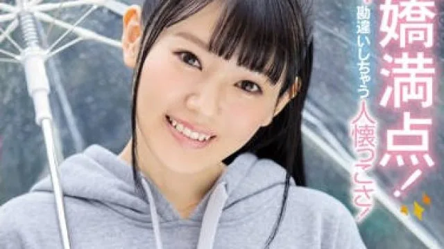 cawd-045 超可爱新人女优-柳井める