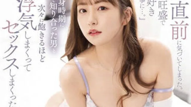 stars-679 我在结婚前才意识到 - 青空ひかり