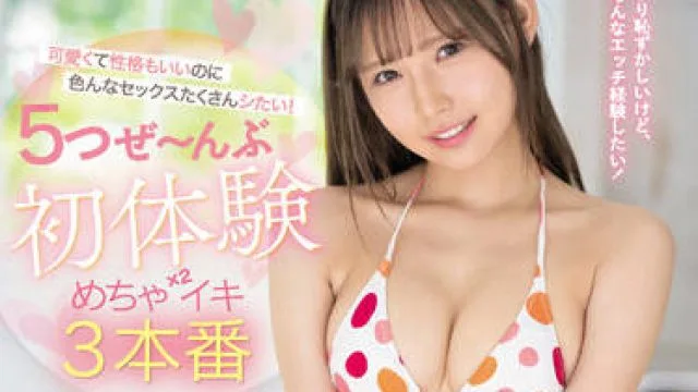 CAWD-435 可爱的女孩有很多的性生活-美城るる