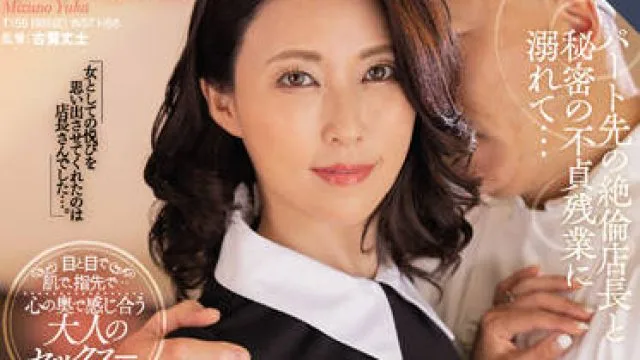 ROE-102 我今天上班又要迟到了 - 水野优香