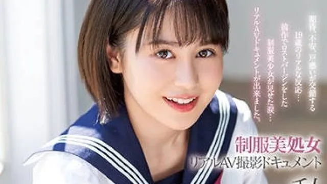 xvsr-521 刚破完处还未习惯痛感-鳥越はな