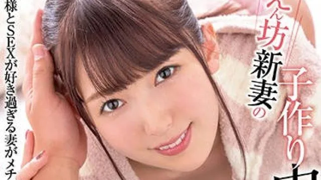 xvsr-523 和撒娇鬼新婚妻子-波多野結衣