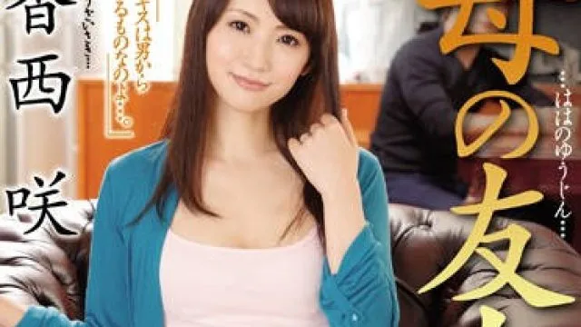 juy-087 老妈的美人妻朋友-香西咲