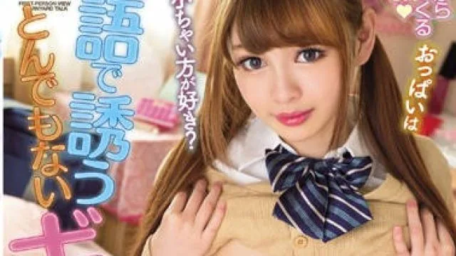 blk-302 嫉妒兄控的萝莉辣妹-跡美しゅり
