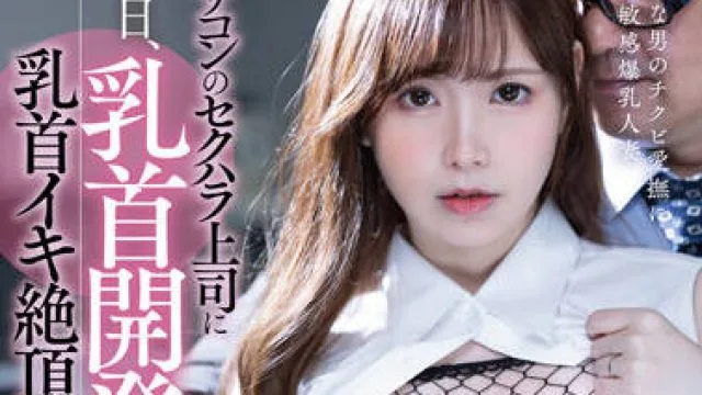 dldss-118 谦虚的大胸已婚妇女-月見伊織