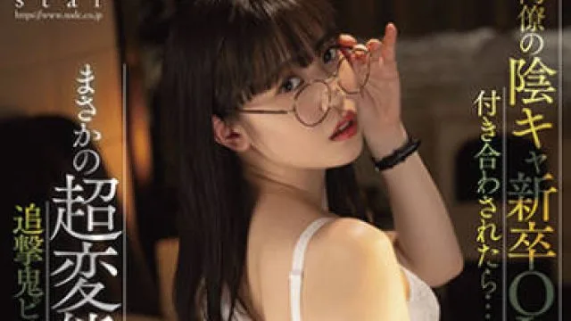 STARS-656 被迫与我的同事-工藤ゆら